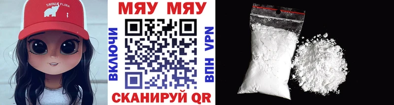 Купить закладку Вольск Alpha-PVP Меф ЭКСТАЗИ Канабис Гашиш