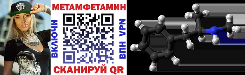 Amphetamine Розовый  Вольск 