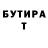 Кетамин VHQ timoti smith