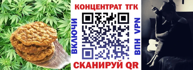 Cannafood марихуана hydra маркетплейс Вольск