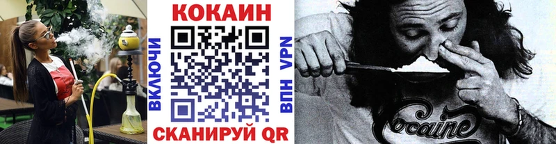 что такое Вольск КОКАИН 99%