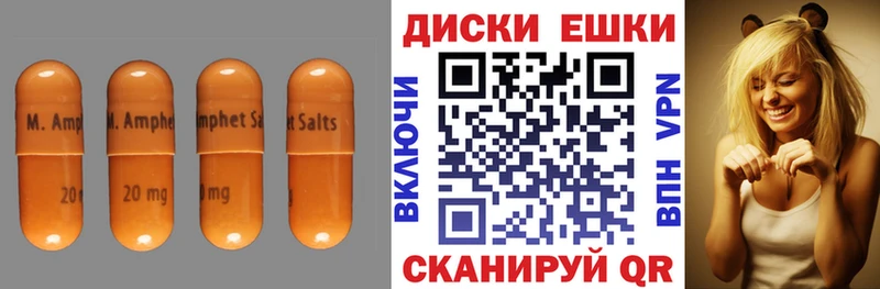 цены наркотик  Вольск  Экстази ешки 