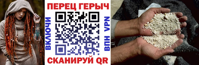 ГЕРОИН афганец  Вольск 