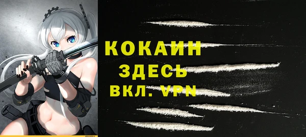 стафф Балабаново