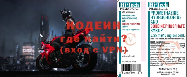 меф VHQ Сосновоборск