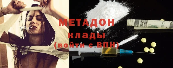 ECSTASY Балахна