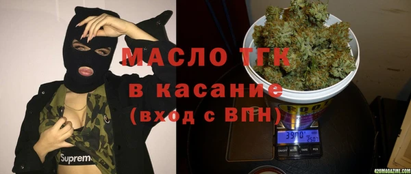 ECSTASY Балахна