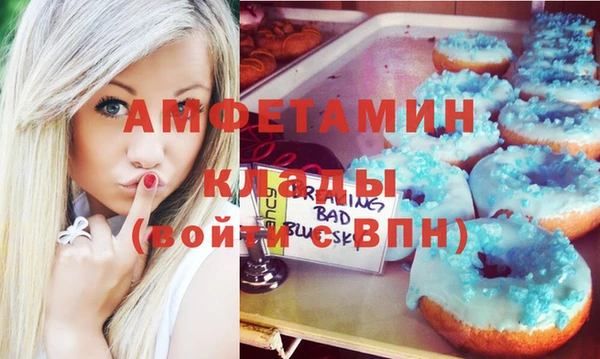 стафф Балабаново
