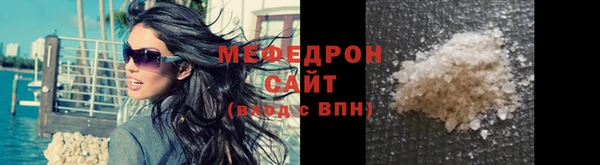 стафф Балабаново