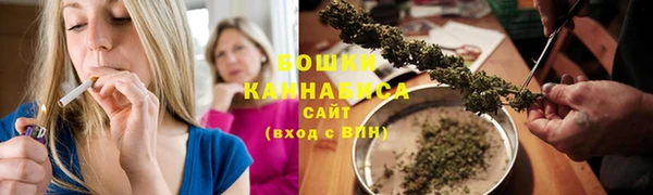 стафф Балабаново