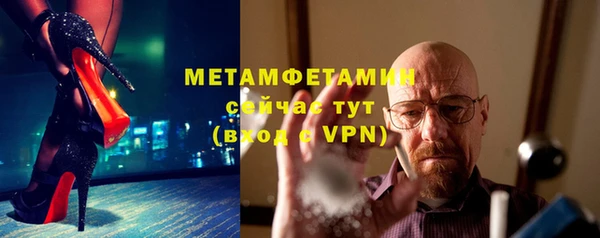 стафф Балабаново