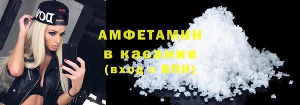 стафф Балабаново