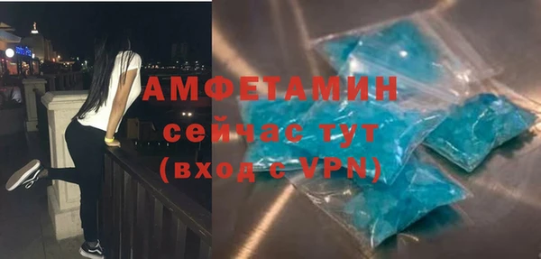 меф VHQ Баксан