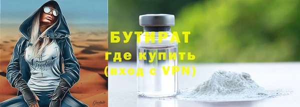 стафф Балабаново