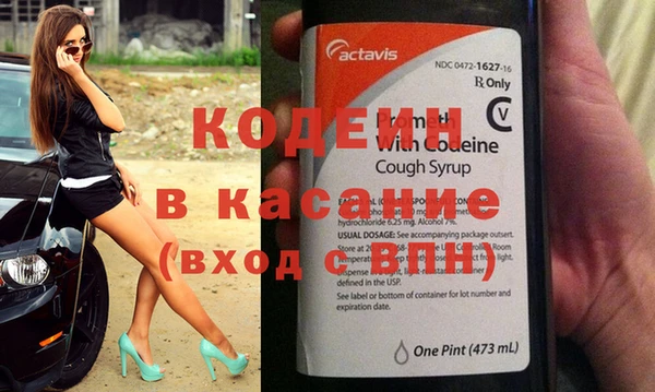 ECSTASY Балахна
