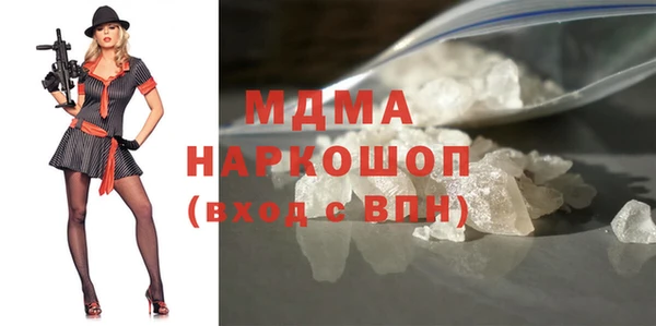 ECSTASY Балахна