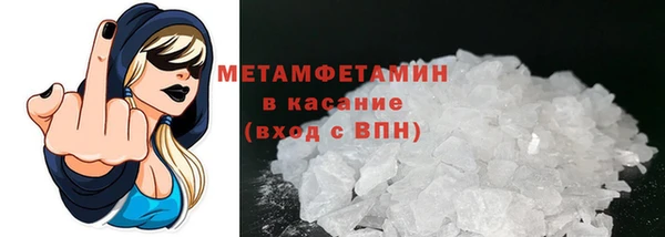меф VHQ Баксан