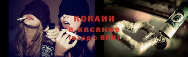 ECSTASY Балахна
