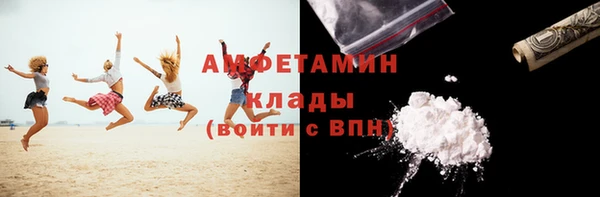 стафф Балабаново