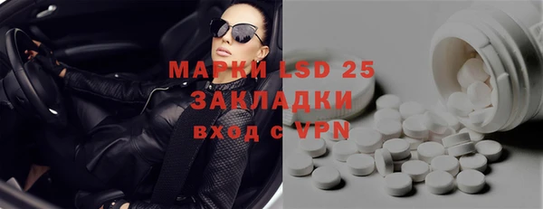 ECSTASY Балахна