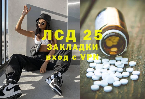 ECSTASY Балахна