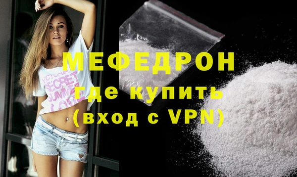меф VHQ Сосновоборск