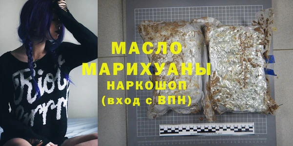 стафф Балабаново