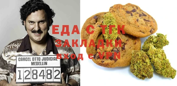стафф Балабаново