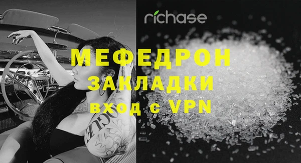 ECSTASY Балахна