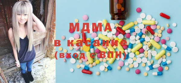 ECSTASY Балахна