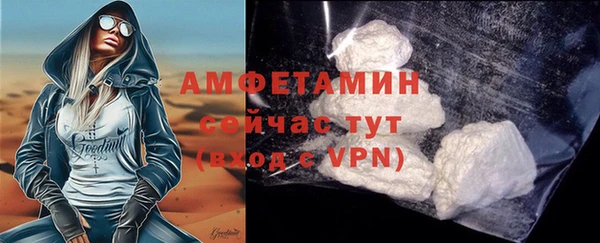 ECSTASY Балахна