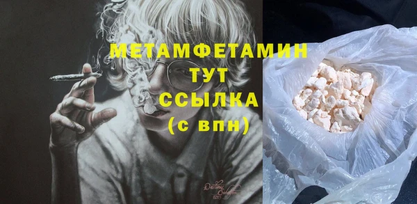 меф VHQ Баксан