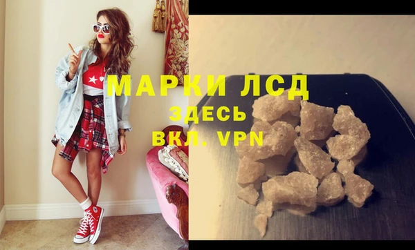 стафф Балабаново