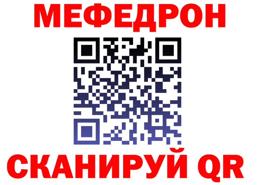 Кетамин VHQ ТОР это mega Вольск