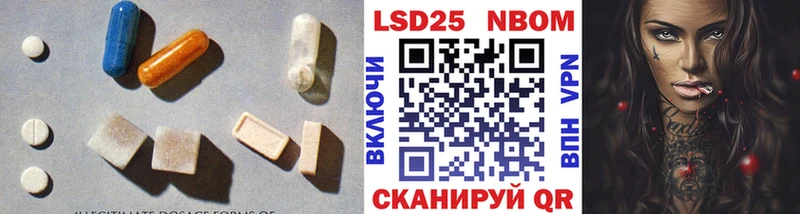 ЛСД экстази ecstasy  Вольск 