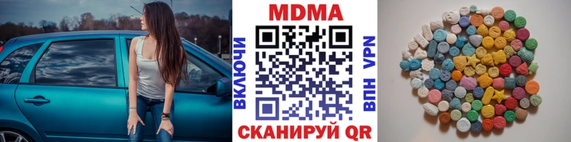 закладка  Вольск  МДМА Molly 