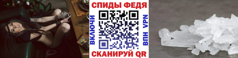 Первитин кристалл  Вольск 
