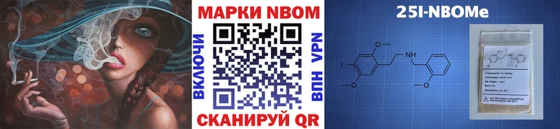 Наркотические марки 1,8мг  Вольск 