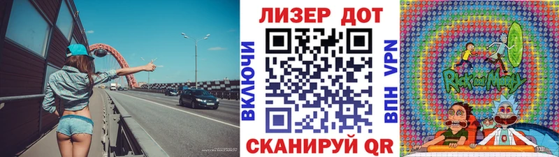 Марки N-bome 1500мкг Вольск