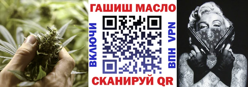 купить наркоту Вольск Дистиллят ТГК вейп