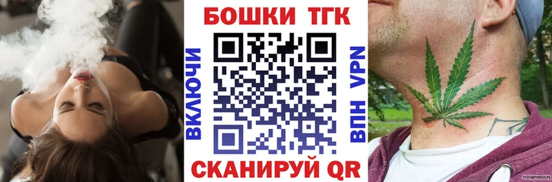 купить закладку  Вольск  Канабис VHQ 